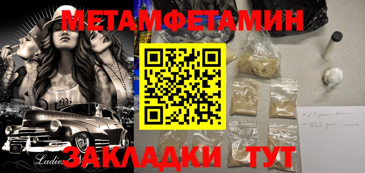 Партизанск  Амфетамин  Amphetamine  Вход с VPN  Амфетамин Розовый 
