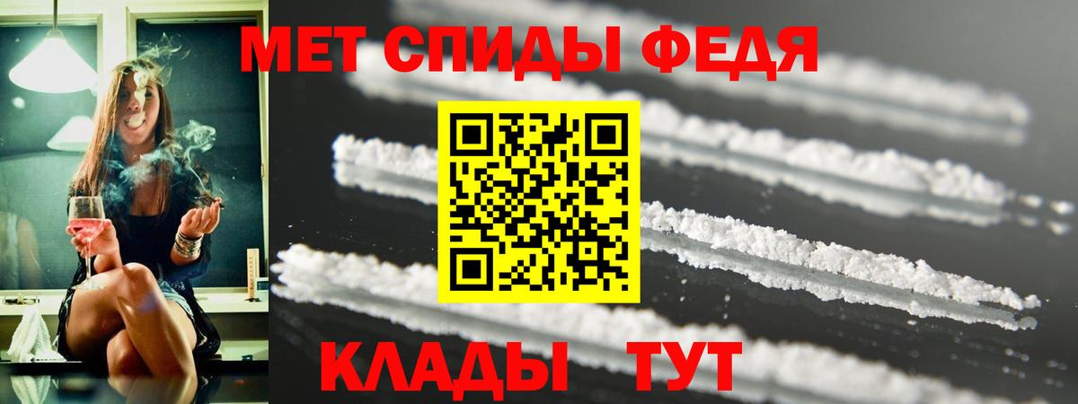 Амфетамин VHQ Партизанск
