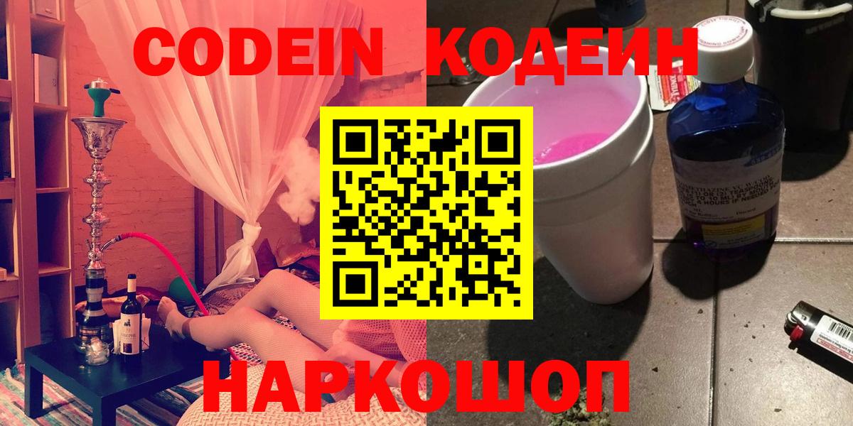 Партизанск  Alpha-PVP СОЛЬ   Канабис  NBOMe  МЕФ   MDMA  Вход с VPN  Меф МЯУ МЯУ  ГАШИШ 