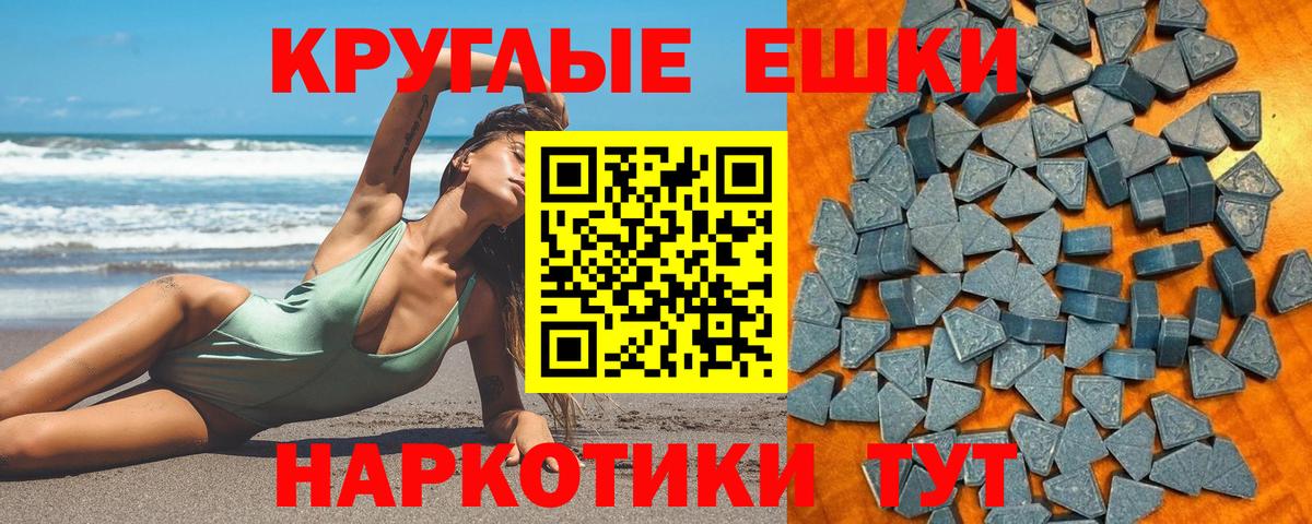 ЭКСТАЗИ  ЭКСТАЗИ бентли  Вход с VPN  Партизанск 