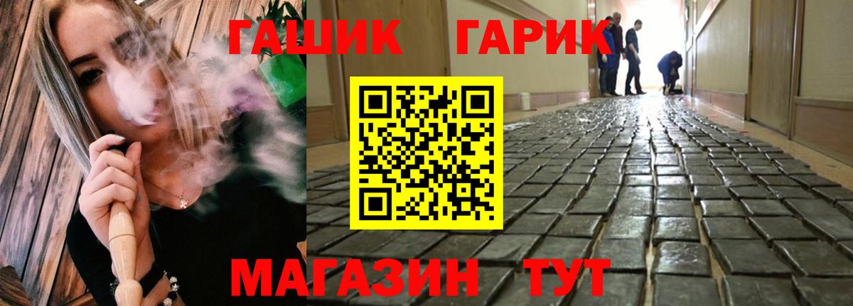 ГАШИШ AMNESIA HAZE Партизанск