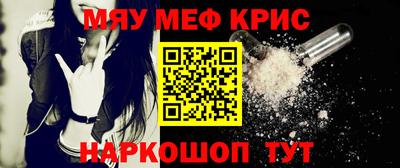 спиды Партизанск