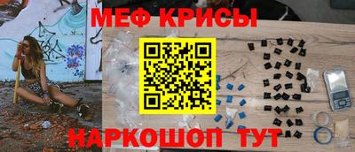спиды Партизанск