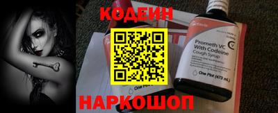COCAINE Пенза