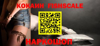 шишки Первоуральск