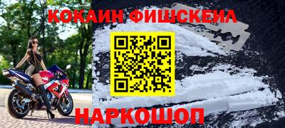COCAINE Пенза
