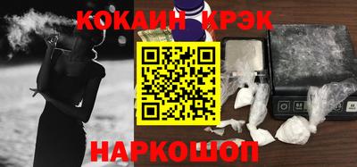 COCAINE Пенза