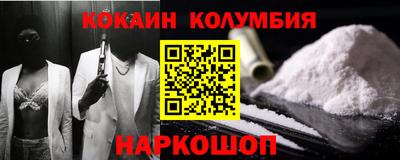 шишки Первоуральск