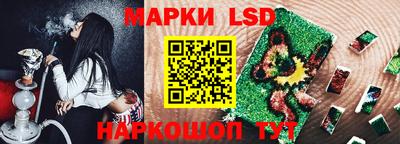 спиды Партизанск