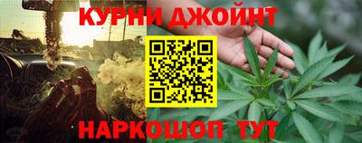 шишки Первоуральск