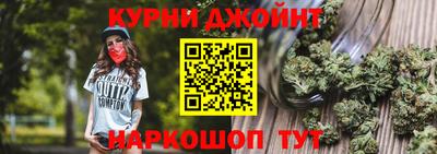 спиды Партизанск
