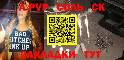 COCAINE Пенза