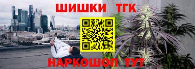 шишки Первоуральск