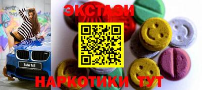 шишки Первоуральск