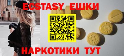 шишки Первоуральск