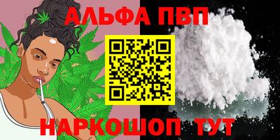 COCAINE Пенза