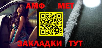 спиды Партизанск