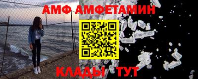 спиды Партизанск