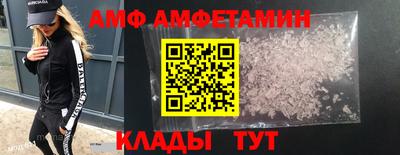 спиды Партизанск