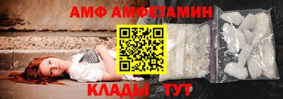 спиды Партизанск