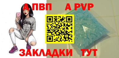 спиды Партизанск