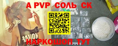 шишки Первоуральск