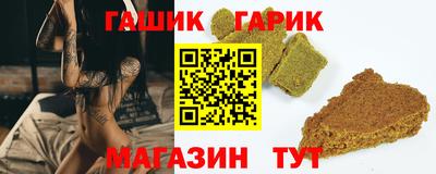 спиды Партизанск