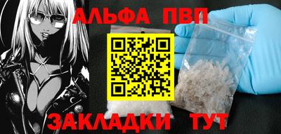 шишки Первоуральск