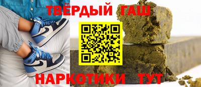 шишки Первоуральск