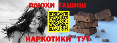 шишки Первоуральск