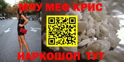 COCAINE Пенза