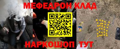 спиды Партизанск