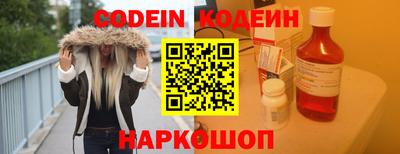 спиды Партизанск
