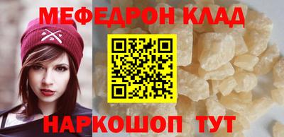 COCAINE Пенза