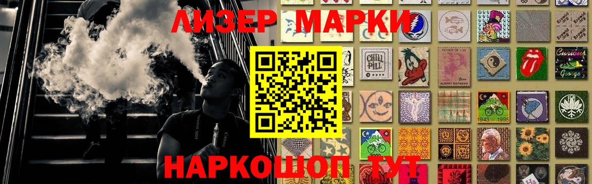 LSD-25 экстази ecstasy  Вход с VPN  Партизанск  LSD-25 экстази ecstasy 
