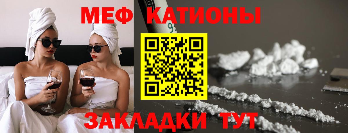 МЕФ  Партизанск