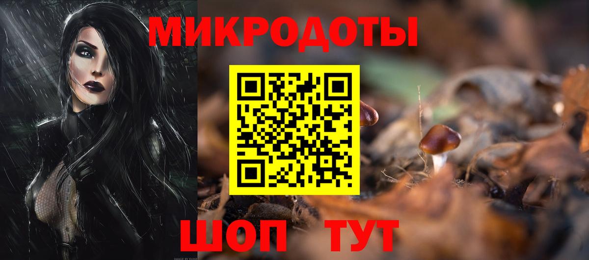 Партизанск  как найти наркотики  Вход с VPN  Галлюциногенные грибы Magic Shrooms 
