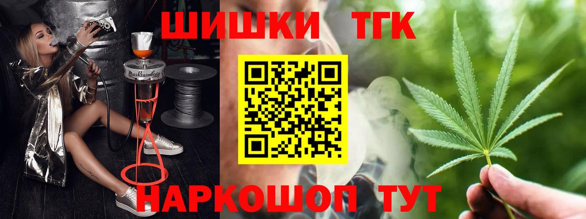 Партизанск  Шишки марихуана Amnesia  Вход с VPN  Каннабис White Widow  Конопля AK-47 