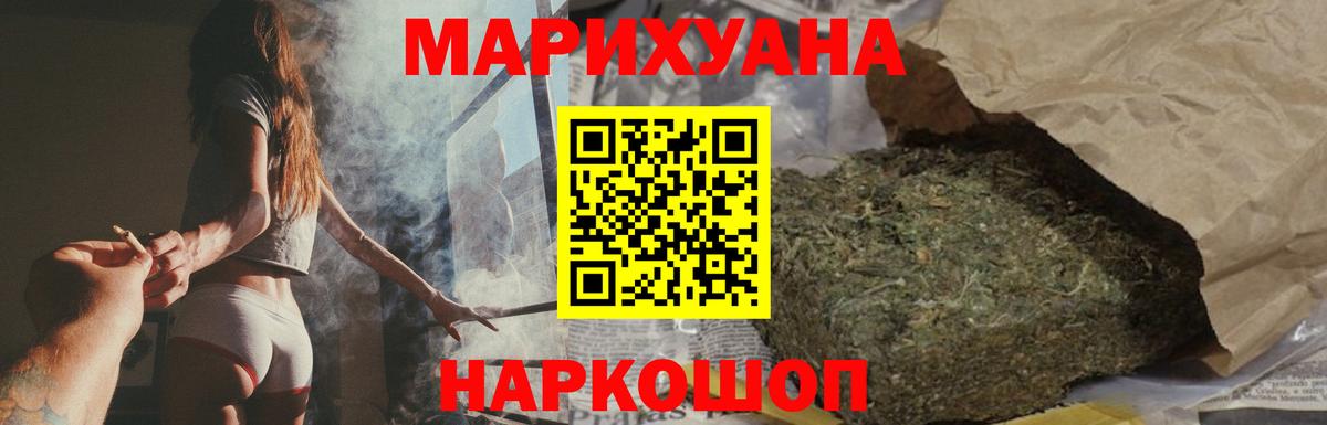 Бошки Шишки тримм Партизанск